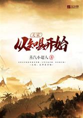 南宫壹号:产品4