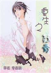 开元体育:产品2