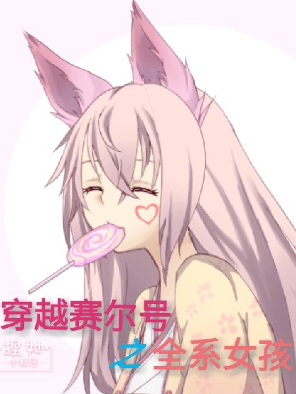 真人庄闲:产品1