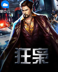 乐鱼官网app登录入口:产品2