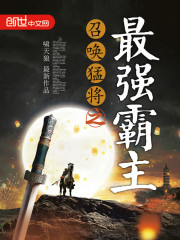 杀庄联盟APP官网:产品6